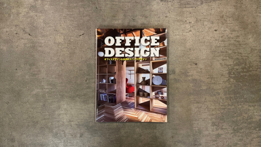 officedesign